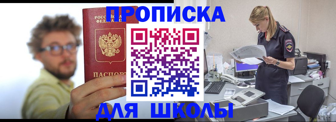 временная регистрация госуслуги в Кондопоге