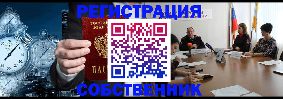 где прописаться в Кондопоге