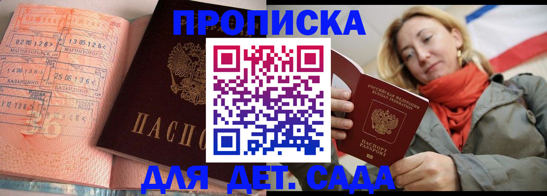 регистрация в Кондопоге